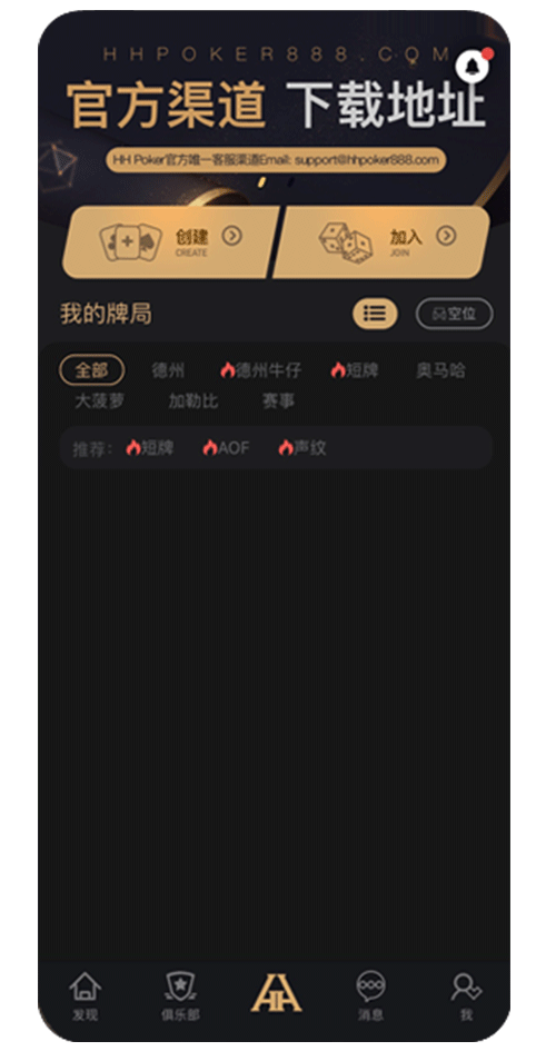iOS 安装步骤界面截图