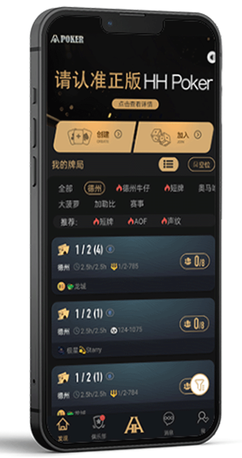 安卓安装步骤界面截图